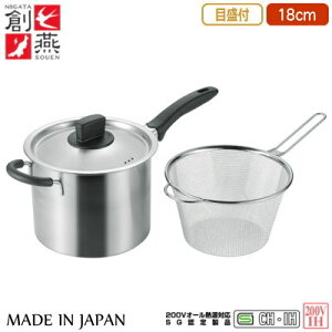 ypX^|bg 18cm IHΉzSOUEN@IHΉ ~jpX^|bg 18cm Xg[i[ty{/V//200V/IHdΉ/SGF萻i/XeX/IH 200VΉ/n/ƒp/pX^/ԕt/Lb`