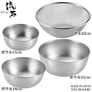 U {E 18-8XeX Zbg { OSUSEga [TXEK]XgObVU4_ZbgU22cm  {E15cm  18cm  21cmV s Ɩp ƒp   {[ 