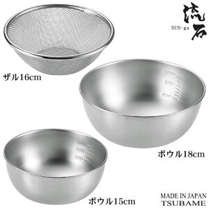 U {E 18-8XeX Zbg { OSUSEga [TXEK]XgObVU3_ZbgU16cm  {E15cm  18cmV s Ɩp ƒp   {[ ؂ d