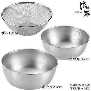 U {E 18-8XeX Zbg { OSUSEga [TXEK]XgObVU3_ZbgU19cm  {E18cm  21cmV s Ɩp ƒp   {[ ؂ d