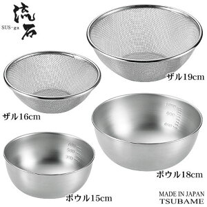 U {E 18-8XeX Zbg { OSUSEga [TXEK]XgObVU4_ZbgU16cm  19cm  {E15cm  18cmV s Ɩp ƒp   {[ 