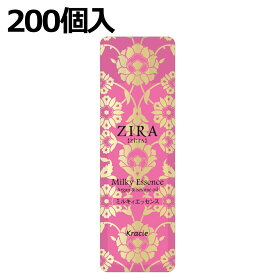 kracie(クラシエ) ZIRA ジーラ ミルキィエッセンス　乳液　パウチ　3ml　200個