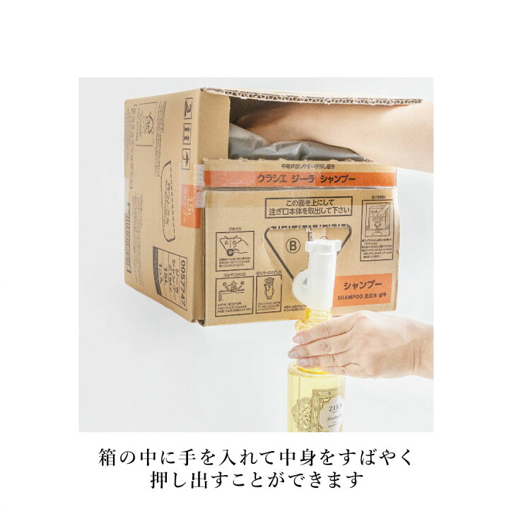 楽天市場】クラシエ ZIRA ジーラ シャンプー 業務用 ノンシリコン 15L 