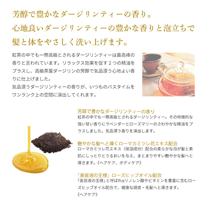 楽天市場】ホテルアメニティ アロマドール シャンプー 
