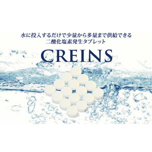 CREINS �N���A���X �i10g×20���j ��_���Y�f�����^�u���b�g ���W�I�l���ۑ΍� �z�ǐ�� ���� ���L