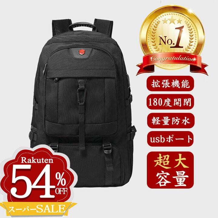 【多機能 USB充電ポート付き 25l 頑丈 男女兼用】ビジネスリュック リュックメンズ 大容量 軽量 防水 収納 リュックサック ビジネス リュック a4 pc 出張 旅行 機内持ち込み ジム 防災 3way ナイロン 黒 ペットボトル 30代 50代 大人 大学生 登山 おしゃれ