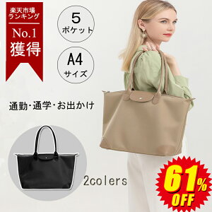 yIׂ鍋ؓT5,380~Izg[gobO fB[X obO e y  [ a4 iC t@CE[i }U[YobO y ʋ΃obO V_[obO ΂߂ h 