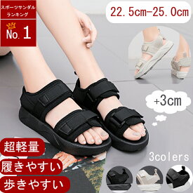 ★豪華特典★スーパーSALE限定特価6,280円→2,380円★スポーツサンダル レディース 疲れない サンダル 厚底 幅広 履きやすい 滑り止め コンフォートシューズ 歩きやすい 痛くない 脱ぎやすい スニーカー 女の子 キーズ 軽量 可愛い 春夏 旅行 散歩 運動 きれいめ