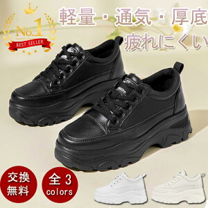 yIׂ鍋ؓT3,580~IzXj[J[ fB[X Jp Xj[J[ C ꂢ   ₷ y Ȃ?L EH[LOV[Y r  Cq[X