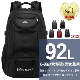 【即納】【92L大容量　防災.避難大活躍】リュック テフロン加工 防災リュック 撥水 防汚 防油 リュックサック メンズ 軽量 人気 レディース PC USB充電ポート付き バックパック 通勤 通学 旅行 キャンプ 防災 アウトドア 旅行バッグ 男女兼用 35L 大容量リュック