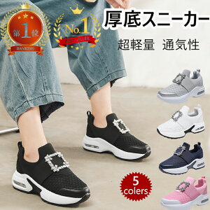 yIׂ鍋ؓT1,900~IzXj[J[ fB[X C V[Y y EH[LOV[Y ^C jOV[Y  ʋ΃JWA ʊw U ʋC EH[LO g