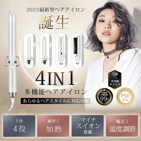 【選べる豪華特典★今だけ8,500円！】ヘアアイロン 32mm 25mm カールアイロン ストレートアイロン カール 2way アイロン コテ ミラーダブルイオン ヘアーアイロン サロンムーン コンパクト 恒温保護 ヒートブラシ カール 痛まない マイナスイオン おすすめ ブラシ 巻き髪