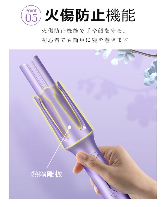 楽天市場】【選べる豪華特典☆今だけ3,980円！】ヘアアイロン カール 