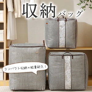 収納ボックス 折畳み キャスター付き 収納ケース 大容量 押入れ収納 組立簡単 110L/140L/180L 積み重ね 衣装 フタ付き コンテナ ボックス コンパクト 収納ケースコンテナ 小物 布団 収納