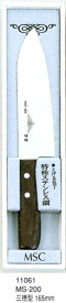 正広　MS200　ステン三徳型包丁　　　　　165ミリ　【11061】