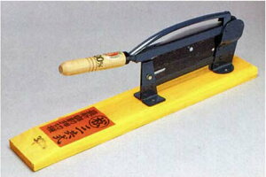 松尾 自動押切 1号     (330ミリ) 木台付