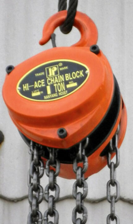 楽天市場】HI-ACEチェーンブロック 1ton用 （3m特殊焼入チェーン使用 