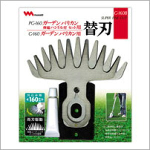 TV G-160B@@@@@@@@ K[foJ֐n