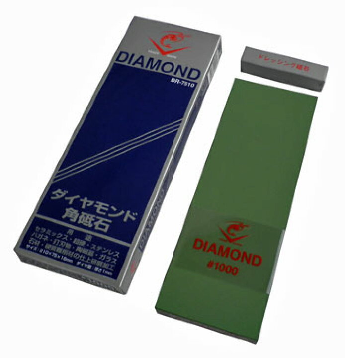 楽天市場】ナニワダイヤモンド角砥石DR-7510 ＃1000 （焼結）【送料 