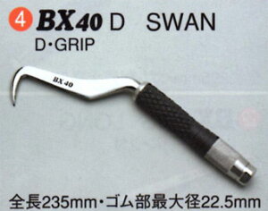 MIKI�y�O�M�zBX�n�b�J�[BX40D�kD�EGRIP�l�@�@�@�@�@ SWAN�^�C�v�ysmtb-u�z