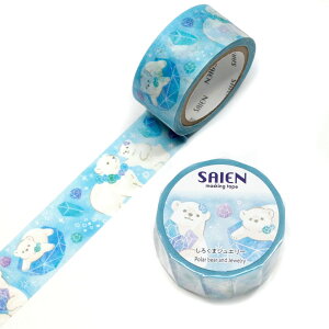 �J�~�C�\�Y��(Kamiiso) SAIEN �}�X�L���O�e�[�v ���낭�܃W���G���[ 20mm×7m UR-4046