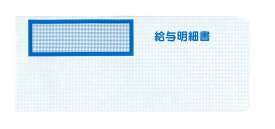 弥生 給与明細書用窓あき封筒 333106 対応封筒 336001 334007 対応 100枚入り くじら印刷
