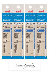 �W�F�b�g�X�g���[���p ���F���@�\�p �ւ��c SXR-80-38�i���p�b�P�[�W) �ysxr 8038 �� 4�{, Jasmine Symphony index card1�� �z���� 0.38mm