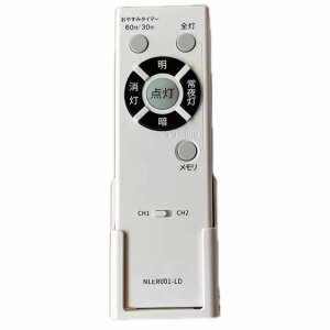 Kindsion �Ή������R�� ���ŏƖ��V�[�����O���C�g�����R�� LED�V�[�����O���C�g NLER001-LD for NLEH06BK1A-DLD�ANLEH08BK1A-DLD�ANLEH10BK1A-DLD�ANLEH12BK1A-DLD�ANLEH08002A-DLD �p
