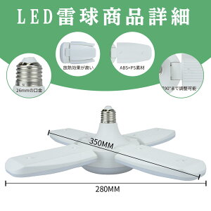 �N���b�v���C�g LED �ȃG�l ���� 5400lm 60w 26���� 6500K ���߂� �܂��߂� �������� 100-120V �ȒP��t �q�� �L�� �뉀 ����