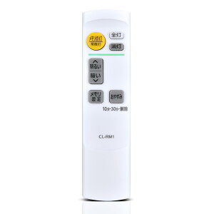 LED�V�[�����O���C�g�����R�� CL-RM1 for IRIS OHYAMA �A�C���X�I�[���}LED�V�[�����O���C�g�����R�� CL6D-MU CL8D-MU CL12D-MU�Ή� �i�� 606198