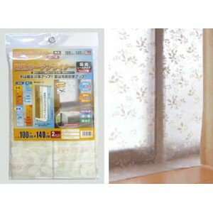 MEIWA �f�M�J�[�e�����C�i�[(�̌����[�X���[�t��) 100cm×225cm 2���Z�b�g �x�[�W��