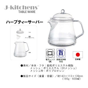 J-kitchens Harmony �n�[�u�e�B�[ �T�[�o�[ ���ɂ��� ���{�� �� ���� ���ɂ� 500ml �I���W�i���^�O�t