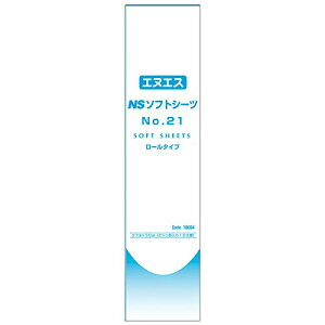 �\�t�g�V�[�c(���[���^�C�v) NO.21(37X30CM)120����