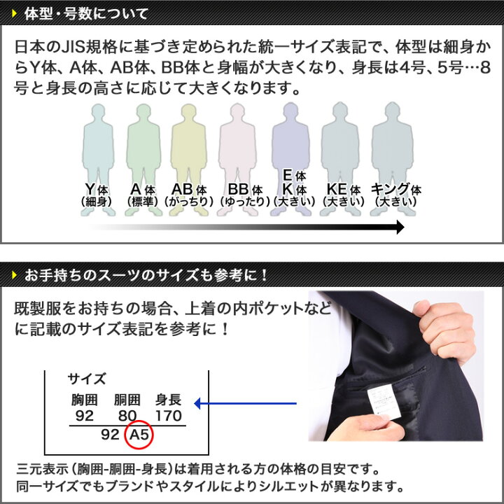 楽天市場】漆黒 礼服 ブラック サマーフォーマル スーツ スリム 