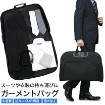 楽天市場】テーラー ハンガーの通販