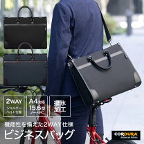 楽天市場】ノートpc バッグ corduraの通販