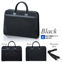 楽天市場】就活 バッグ メンズ（2way・3wayバッグ｜メンズバッグ 
