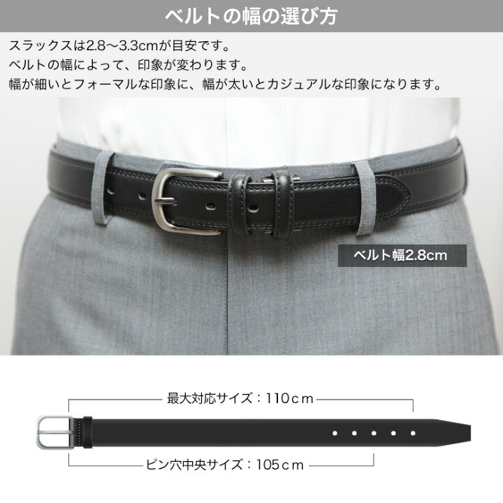 楽天市場 レザーベルト メンズ 本革 裏表牛革 Leather Homme 紳士 ビジネス スクエア 角バックル 長さ調整 スーツ ブラック ブラウン スラックス ビジネス カジュアル 冠婚葬祭 リクルートおしゃれ メンズスーツｋｏｋｕｂｏ