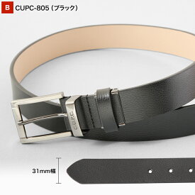 CAMBRIDGE UNIVERSITY POLO CLUB/C.U.P.C. ベルト 牛革 メンズ ブラック/ブラウン ウエスト105cmまで使用可能　クリスマス バレンタインデー プレゼント ギフト 誕生日 父の日 プレゼント ギフト 誕生日 父の日
