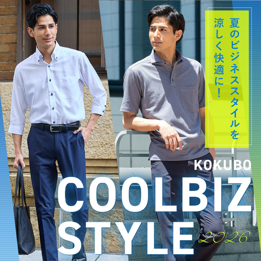 メンズスーツ - スーツ スラックス ジャケット シャツ 大きいサイズがお値打ち