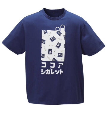 楽天市場 大きいサイズ メンズ 企業コラボtシャツココアシガレット半袖tシャツ キングサイズ 3l 4l 5l 6l メンズスーツｋｏｋｕｂｏ
