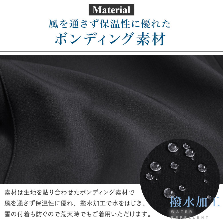 楽天市場】コート メンズ ステンカラー ボンディング素材 中綿ライナー