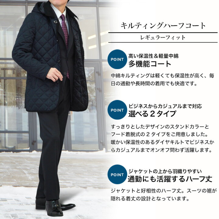 楽天市場】キルティング ハーフコート メンズ フード着脱可能  