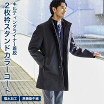楽天市場】春 ハーフコート（メンズファッション）の通販