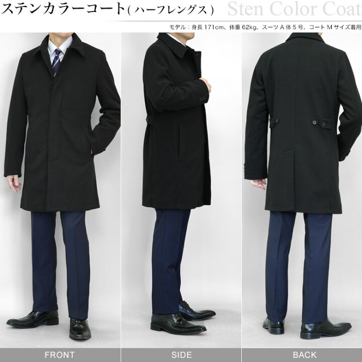 メンズウールハーフコート（未使用、カシミア混、Mサイズ、ブラック） 