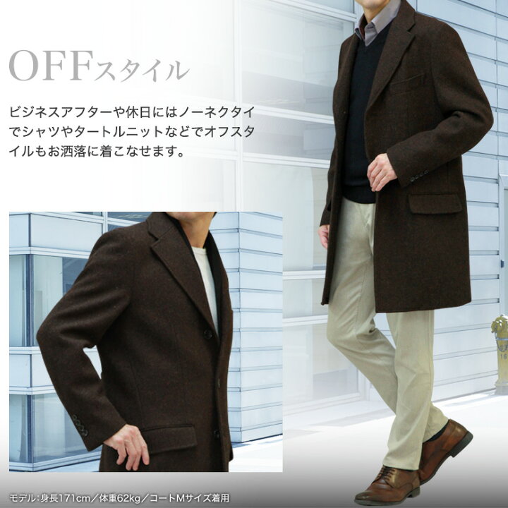 楽天市場】ハリスツイード Harris Tweed チェスターコート メンズ 秋冬 