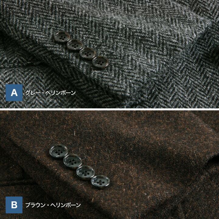 楽天市場】ハリスツイード Harris Tweed チェスターコート メンズ 秋冬 