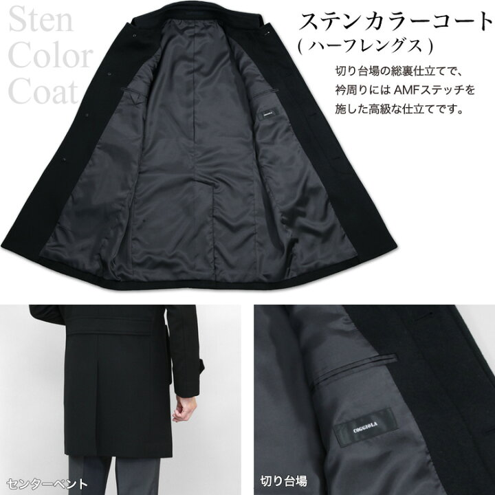 楽天市場】ステンカラーコート メンズ ハーフコート ビジネス 