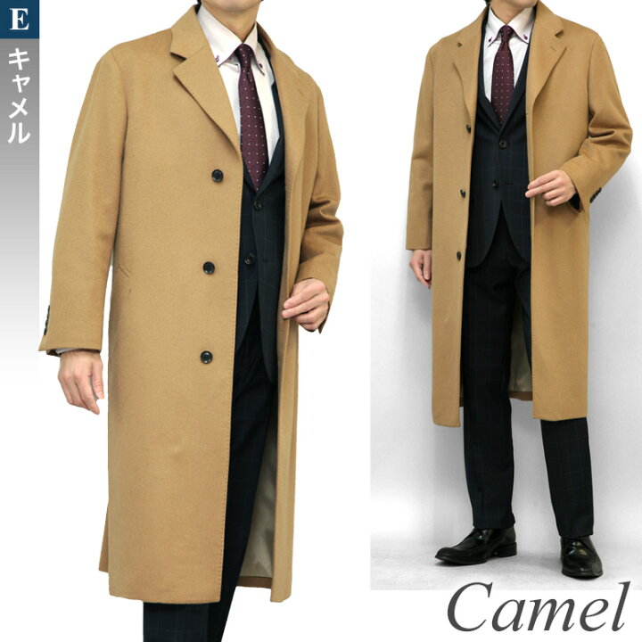 楽天市場】チェスターコート メンズ ロングコート ビジネス カシミヤ混 