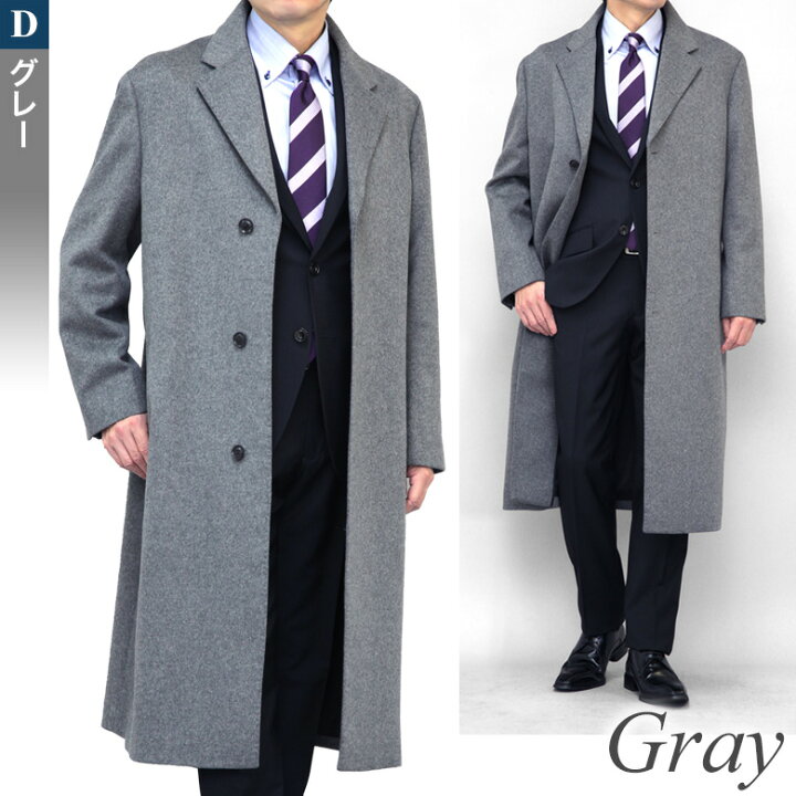 楽天市場】チェスターコート メンズ ロングコート ビジネス カシミヤ混  